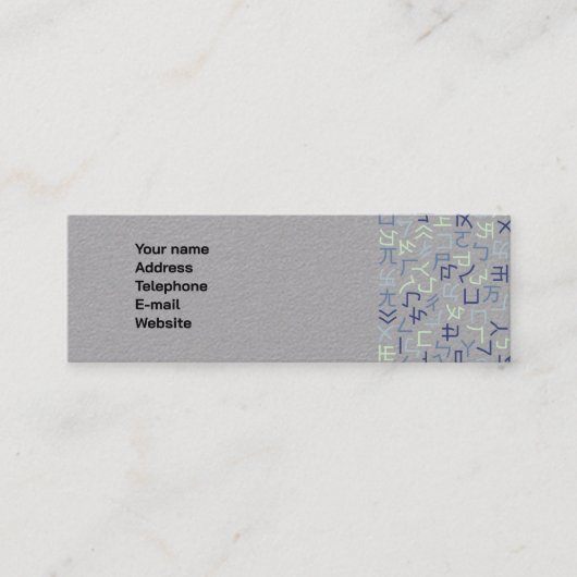 Carte De Visite Mini Bopomofo (Devant)