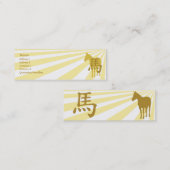 Carte De Visite Mini Cheval - maigre (Devant / Derrière)