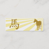 Carte De Visite Mini Cheval - maigre (Dos)