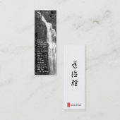 Carte De Visite Mini Signet/photographie de Tao Te Ching (Devant / Derrière)