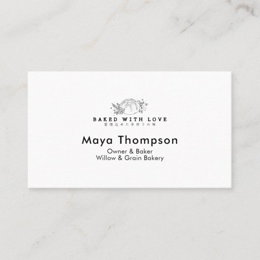 Carte De Visite Modern Small Bakery Bread Logo (Devant)