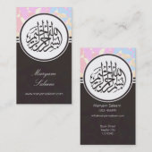 Carte De Visite Musulmans arabes de profil sous convention (Devant / Derrière)