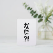 Carte De Visite Nani ? ! な に ? ! Quoi ? ! Nihongo japonais (Debout devant)