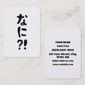 Carte De Visite Nani ? ! な に ? ! Quoi ? ! Nihongo japonais (Devant / Derrière)