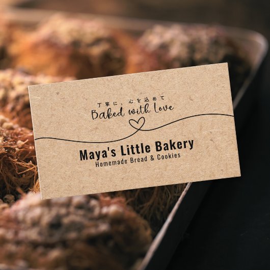 Carte De Visite Neutral Kraft Heart Line Bakery