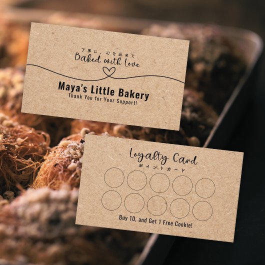 Carte De Visite Neutral Kraft Heart Line Bakery Loyalty Reward