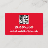 CARTE DE VISITE NOM DU CANAL VOUS TUBER LOGO QR CODE HOLOGRAPH COU (Dos)