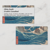 Carte De Visite Oeuvre japonaise de Naruto Whirlpool (Devant / Derrière)