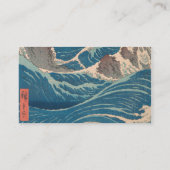 Carte De Visite Oeuvre japonaise de Naruto Whirlpool (Dos)