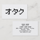 Carte De Visite OTAKU 8 Bit Pixel Japanese Katakana (Devant / Derrière)