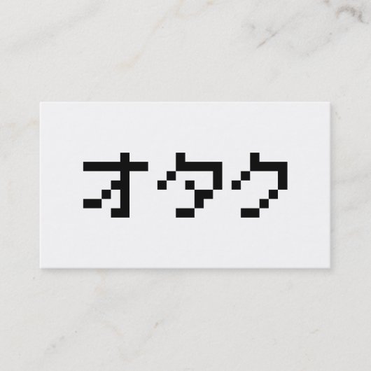 Carte De Visite OTAKU 8 Bit Pixel Japanese Katakana (Devant)