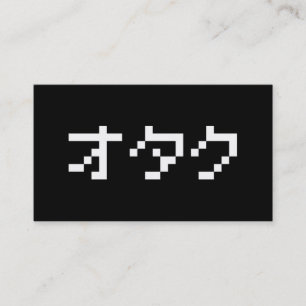 Carte De Visite OTAKU 8 bits pixel japonais katakana