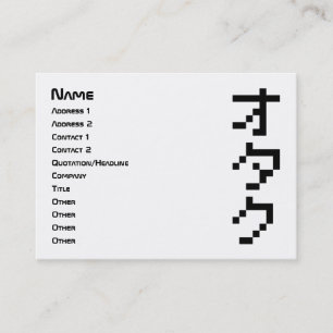Carte De Visite OTAKU 8 bits Pixel japonais Katakana vertical