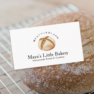 Carte De Visite Pain de campagne au levain aquarelle Boulangerie