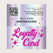 Carte De Visite Palette de fidélité pliée de la palette des yeux F (Extérieur déplié)