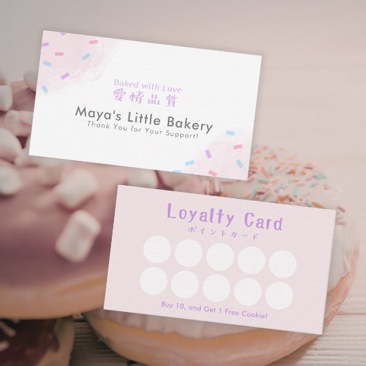 Carte De Visite Pastel Pink Sprinkle Bakery Loyalty Rewards
