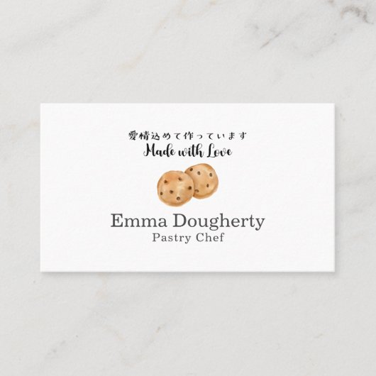 Carte De Visite Pastry Chef Chocolate Chip Cookie Baker Modern (Devant)