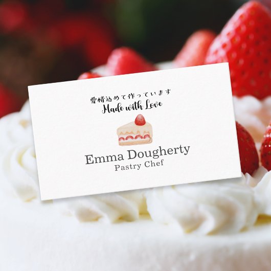 Carte De Visite Pastry Chef Small Business Strawberry Cake Modern