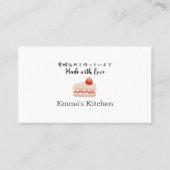 Carte De Visite Pastry Reward Loyalty Card Strawberry Cake Modern (Devant)