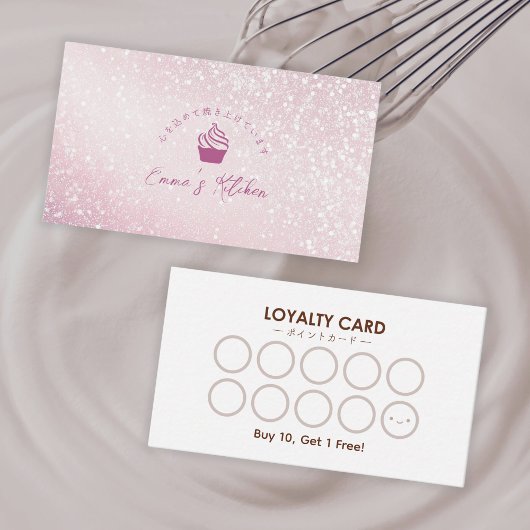 Carte De Visite Pastry Shop Loyalty Card Pink Glitter Cupcake Logo
