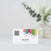 Carte De Visite Peintre personnalisé QR (Debout devant)
