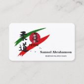 Carte De Visite Personalized Judo instructor - Karte  (Devant)