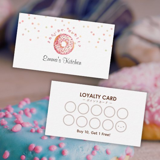 Carte De Visite Pink Donut Sprinkle Cute Bakery Loyalty