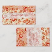 Carte De Visite PixDezines kimono/faux chirimen/sakura (Devant / Derrière)