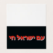Carte de visite pliée (Extérieur déplié)