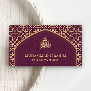 Carte De Visite Plum et or Mihrab Bismillah Islamique