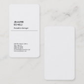 Carte De Visite Professionnel minimaliste moderne (Devant / Derrière)
