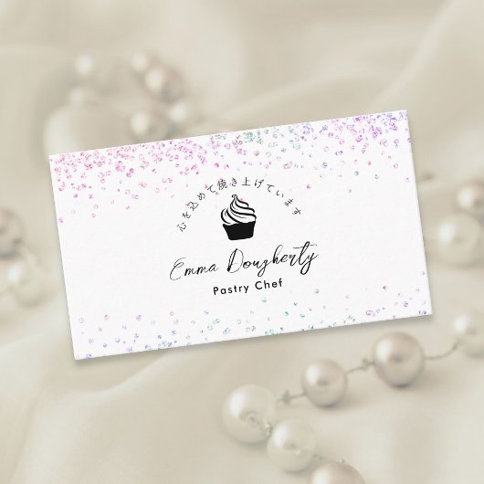 Carte De Visite Rainbow Glitter Cupcake Logo Pastry Chef