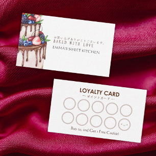 Carte De Visite Récompense de fidélité de la boulangerie pour gâte