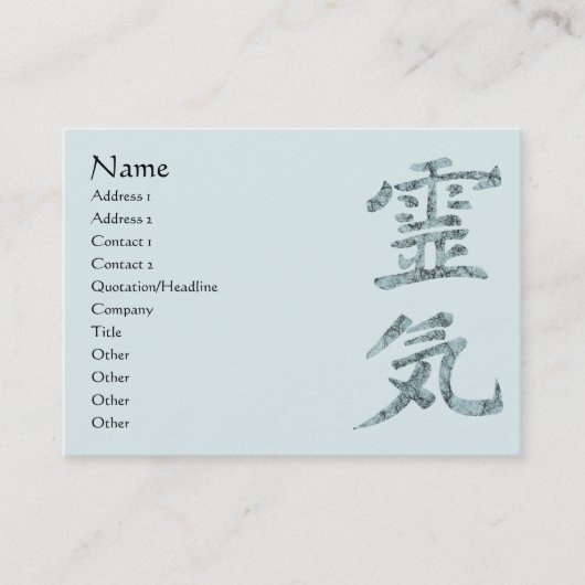 Carte De Visite Reiki (Devant)