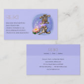 Carte de visite Reiki (Devant / Derrière)