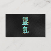 Carte De Visite Reiki guérissant Choku Rei en marbre et or (Dos)