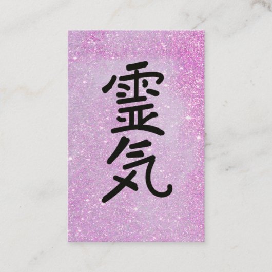 Carte De Visite *~* Reiki Master Praticien Symbole Parties scintil (Devant)