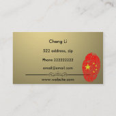Carte De Visite Restaurant chinois (Dos)