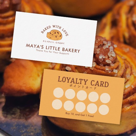 Carte De Visite Retro Cinnamon Roll Logo Bakery Loyalty Rewards