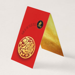 Carte De Visite Rouge Golden Tiger Papercut Chinois Nouvel An 2022
