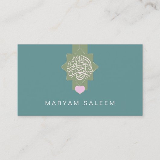 Carte De Visite Ruban islamique d'étoile de coeur de Bismillah de (Devant)