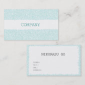 CARTE DE VISITE SAND BEACH (Devant / Derrière)