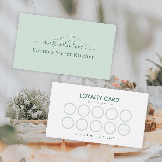 Carte De Visite Simple Green Made with Love Bakery Rewards Loyalty
