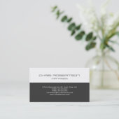 Carte de visite simple moderne gris blanc (Debout devant)