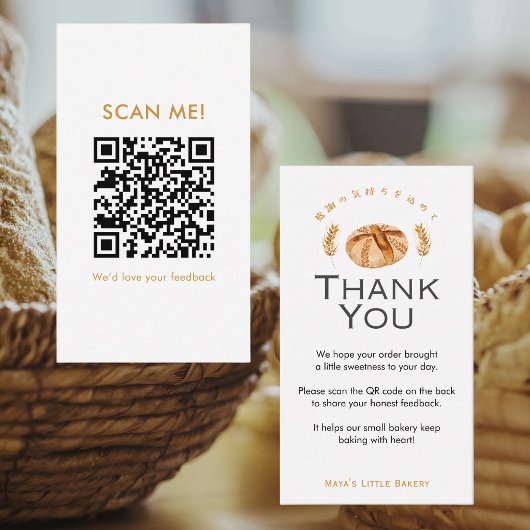 Carte De Visite Sourdough Bread Wheat Leave a Review QR Code
