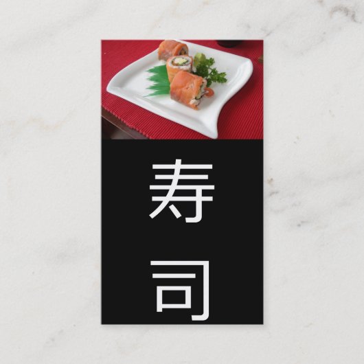 Carte De Visite Sushi  dinner (Devant)