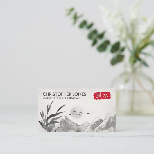 Carte De Visite Symbole de calligraphie Feng Shui Aquarelle paysag (Debout devant)