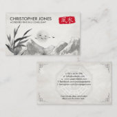 Carte De Visite Symbole de calligraphie Feng Shui Aquarelle paysag (Devant / Derrière)