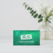 Carte De Visite Symbole de calligraphie Feng Shui - blanc sur Jade (Debout devant)