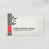 Carte De Visite Symbole de calligraphie Feng Shui Lucky Bamboo (Devant)